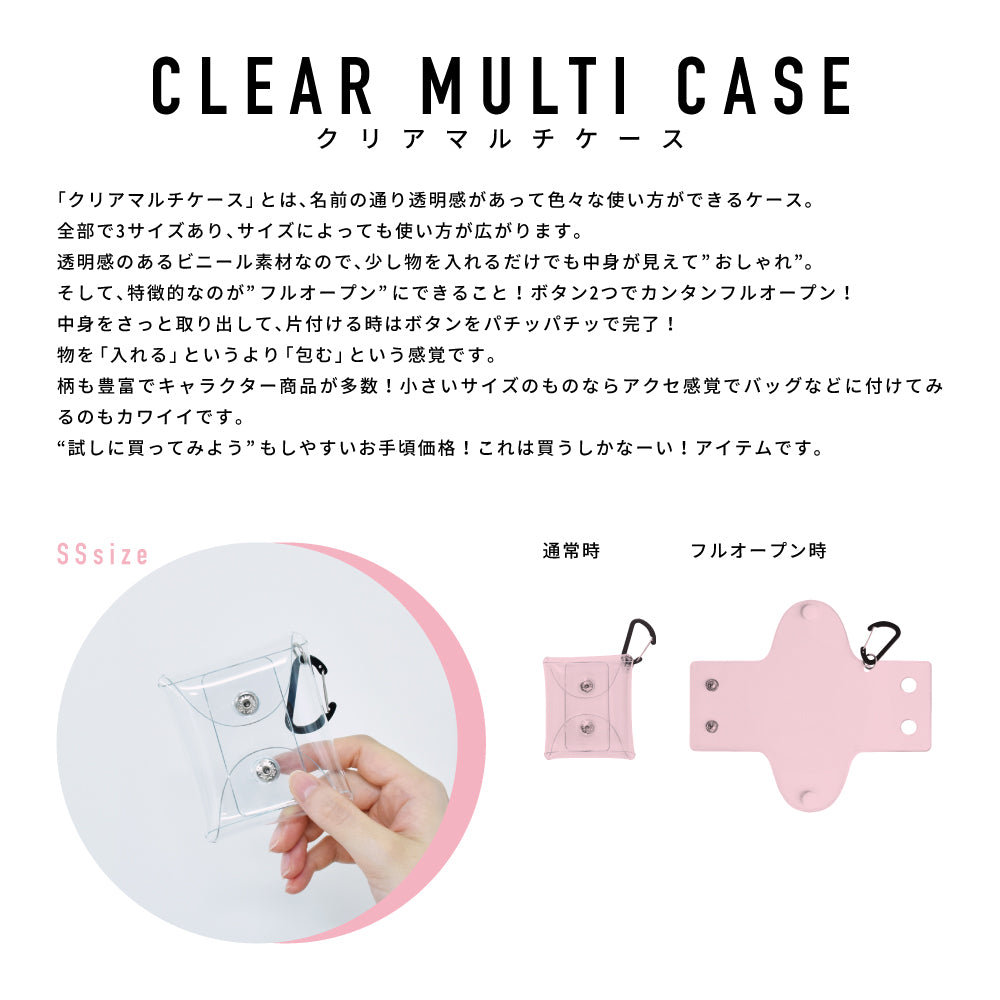 ランナー RUNNER ハローキティ みずいろシリーズ クリアマルチケース SSサイズ カラビナ 小物入れ 定期入れ ワイヤレスイヤホン収納 レディース 通勤 通学 旅行 キャラクター (総柄(BLKT-007)) 総柄(BLKT-007)