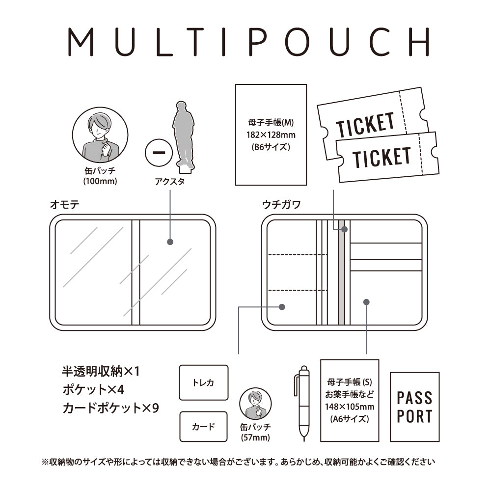 ランナー RUNNER mikko illustrations ミッコ ポーチ 手帳型 トラベルポーチ 母子手帳 レディース 旅行 整理整頓 大人 可愛い キャラクター (ピンク(MIKK-037)) ピンク(MIKK-037)