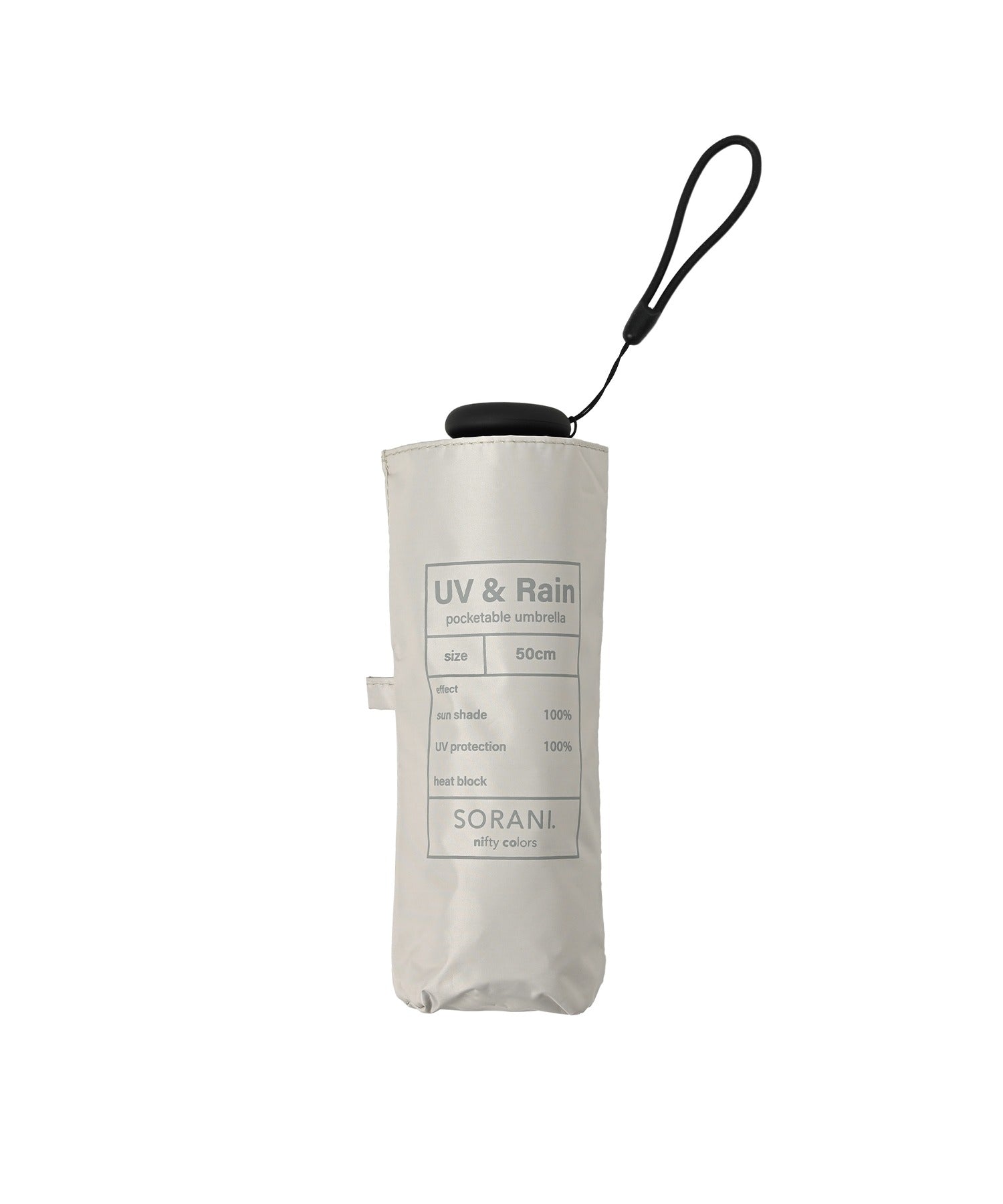 アドポーション ADPOSION 【日傘 晴雨兼用】sun shade 5steps mini 50 遮光 遮熱 日傘 (ベージュ) ベージュ