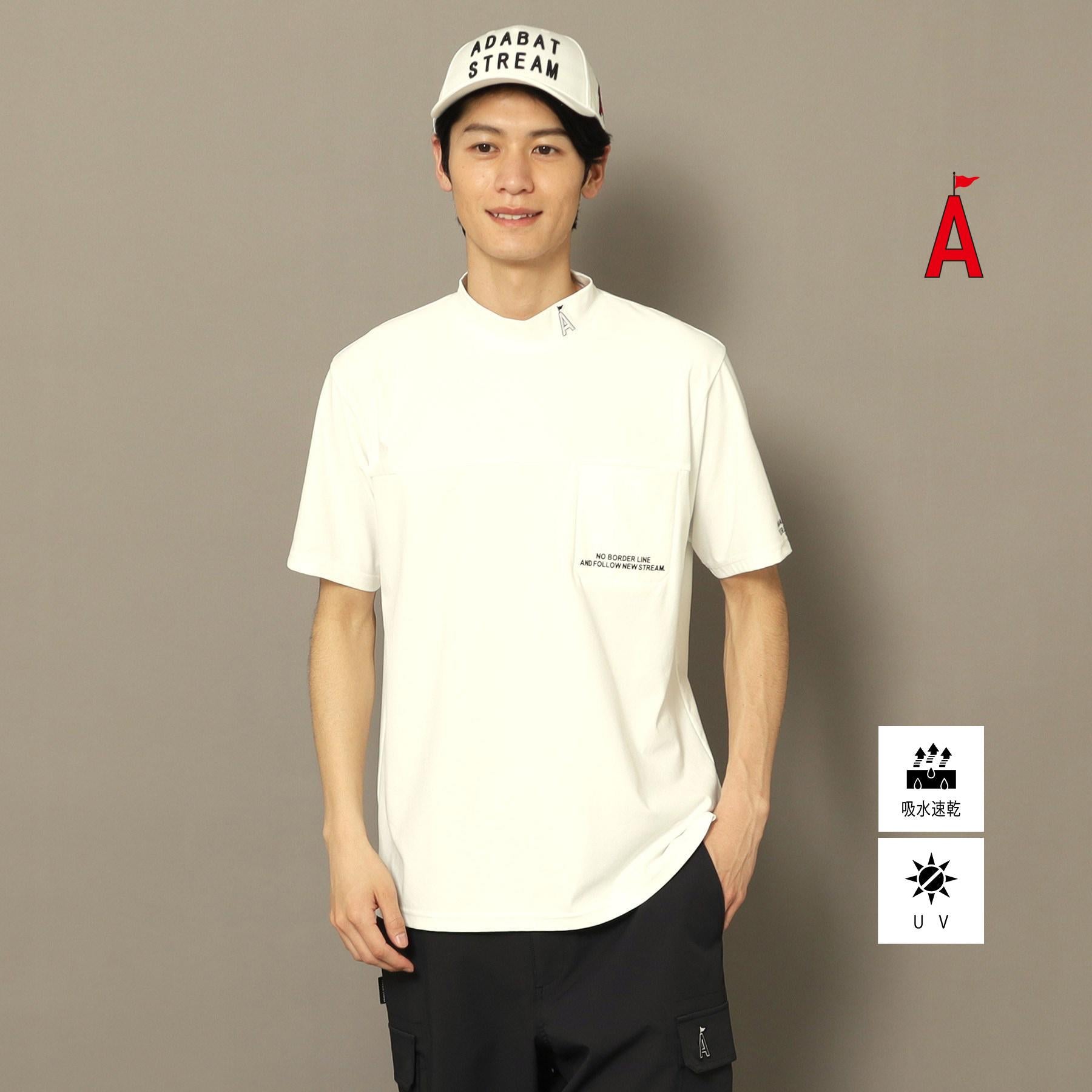 アダバット ストリーム ADABAT STREAM UVカット/吸水速乾 モックネックポケットT (ホワイト(001)) ホワイト(001)