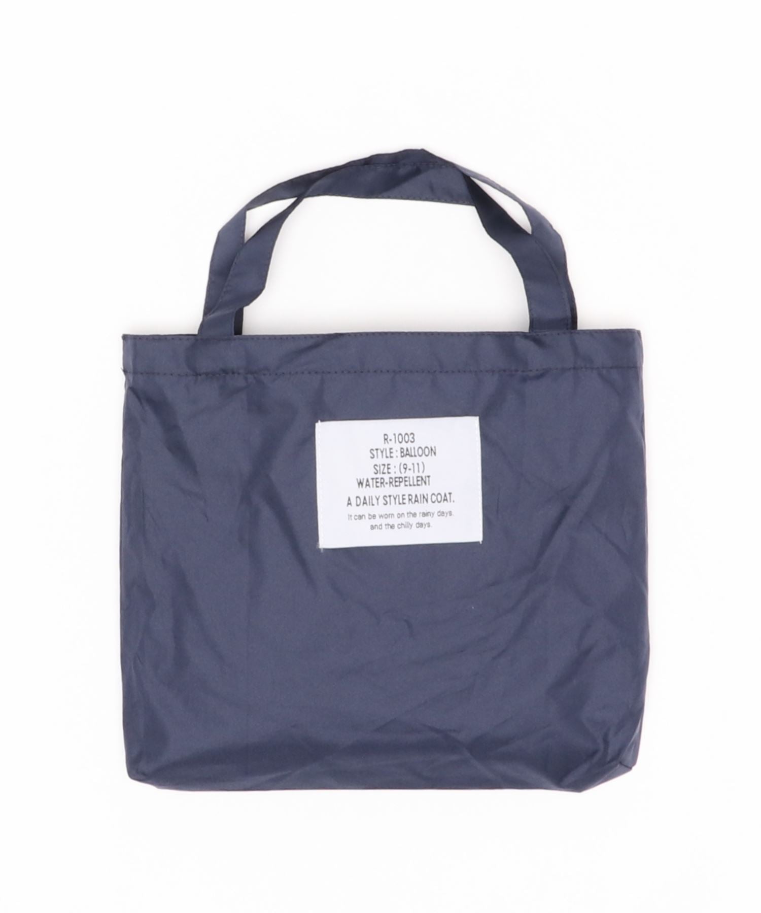 アイモハ aimoha 収納バッグ付きレインコート 折りたたみ