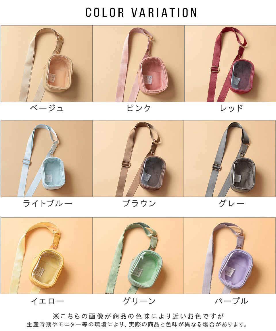 アルトローズ ALTROSE ぬいポーチ付き スマホショルダー スマホ ベルト ぬいポーチ ぬいバッグ ぬい ぬいぐるみ 収納 オタ活 推し活 推し (グリーン) グリーン