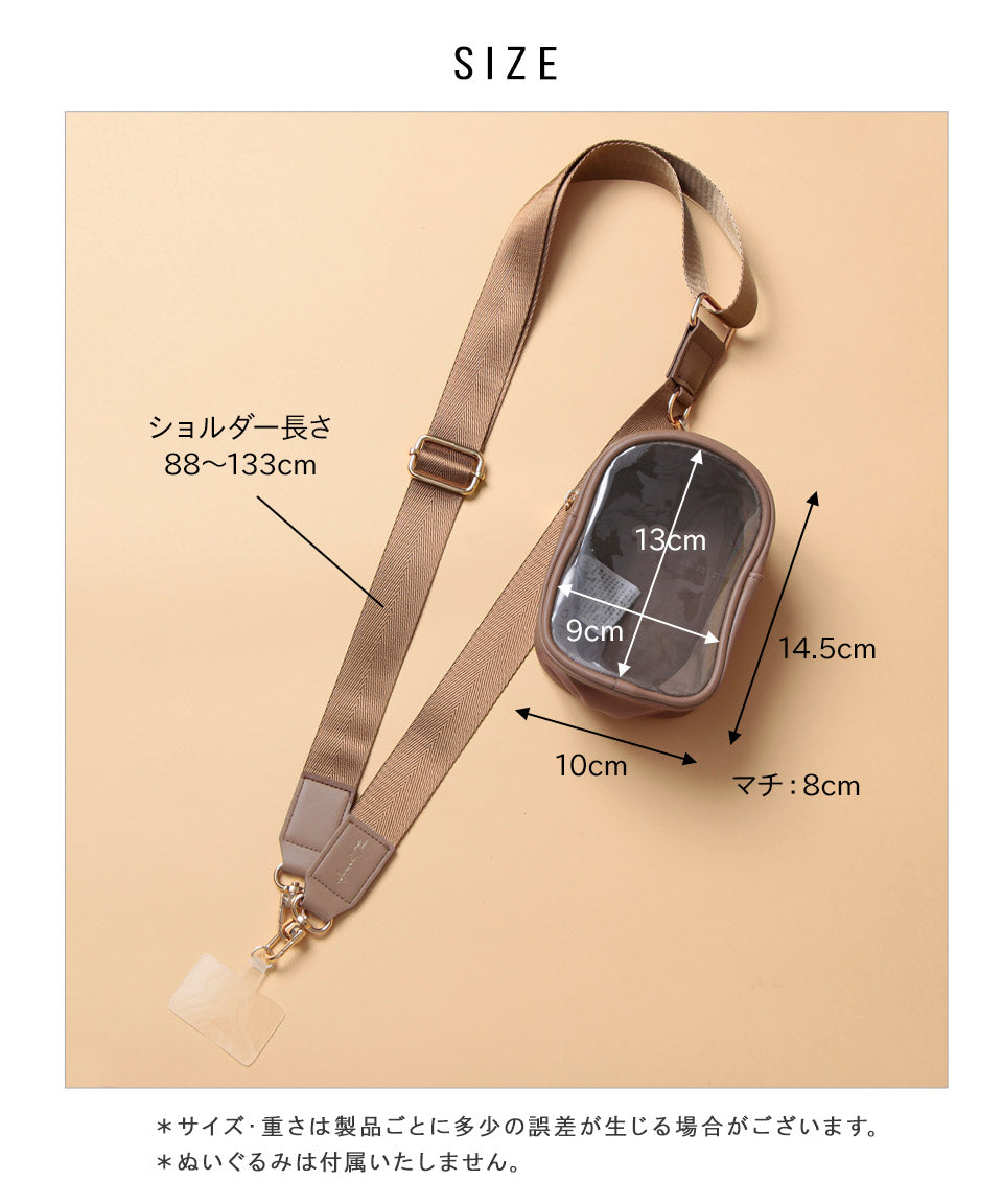 アルトローズ ALTROSE ぬいポーチ付き スマホショルダー スマホ ベルト ぬいポーチ ぬいバッグ ぬい ぬいぐるみ 収納 オタ活 推し活 推し (グリーン) グリーン