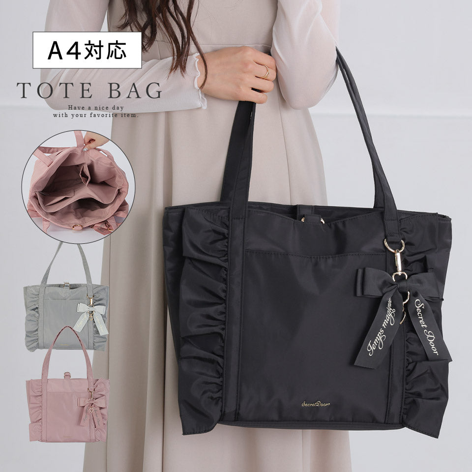 アルトローズ ALTROSE トートバッグ トート 大きめ 大きい 大容量 a4 A4 手提げ お稽古バッグ 仕切り キャリーオン 通学 フリル リボン りぼん ローズヒップ (ブラック) ブラック