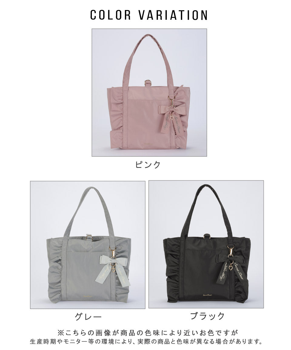 アルトローズ ALTROSE トートバッグ トート 大きめ 大きい 大容量 a4 A4 手提げ お稽古バッグ 仕切り キャリーオン 通学 フリル リボン りぼん ローズヒップ (ブラック) ブラック