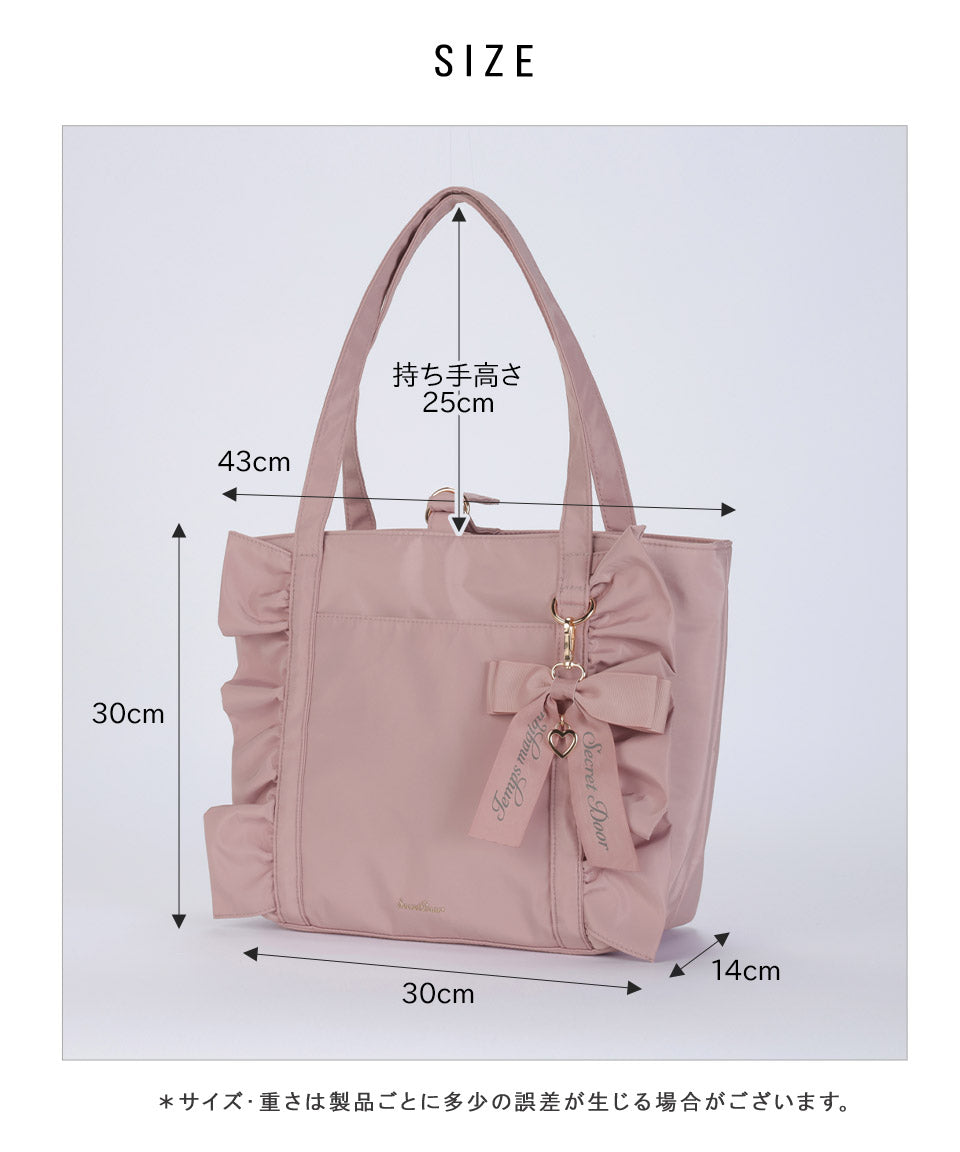 アルトローズ ALTROSE トートバッグ トート 大きめ 大きい 大容量 a4 A4 手提げ お稽古バッグ 仕切り キャリーオン 通学 フリル リボン りぼん ローズヒップ (ブラック) ブラック