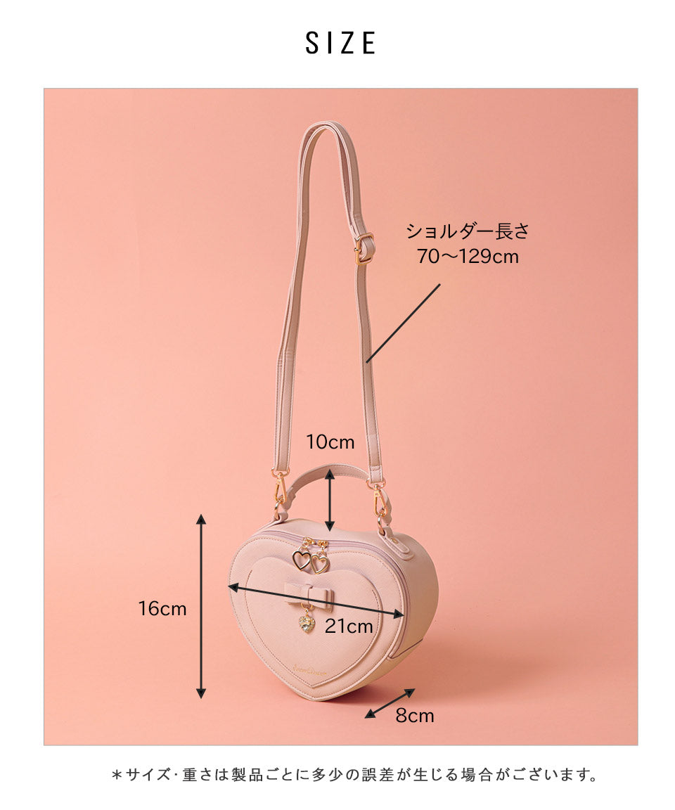 Altlose Altrose Heart肩帶手提包手袋Bijou 2way Arabel