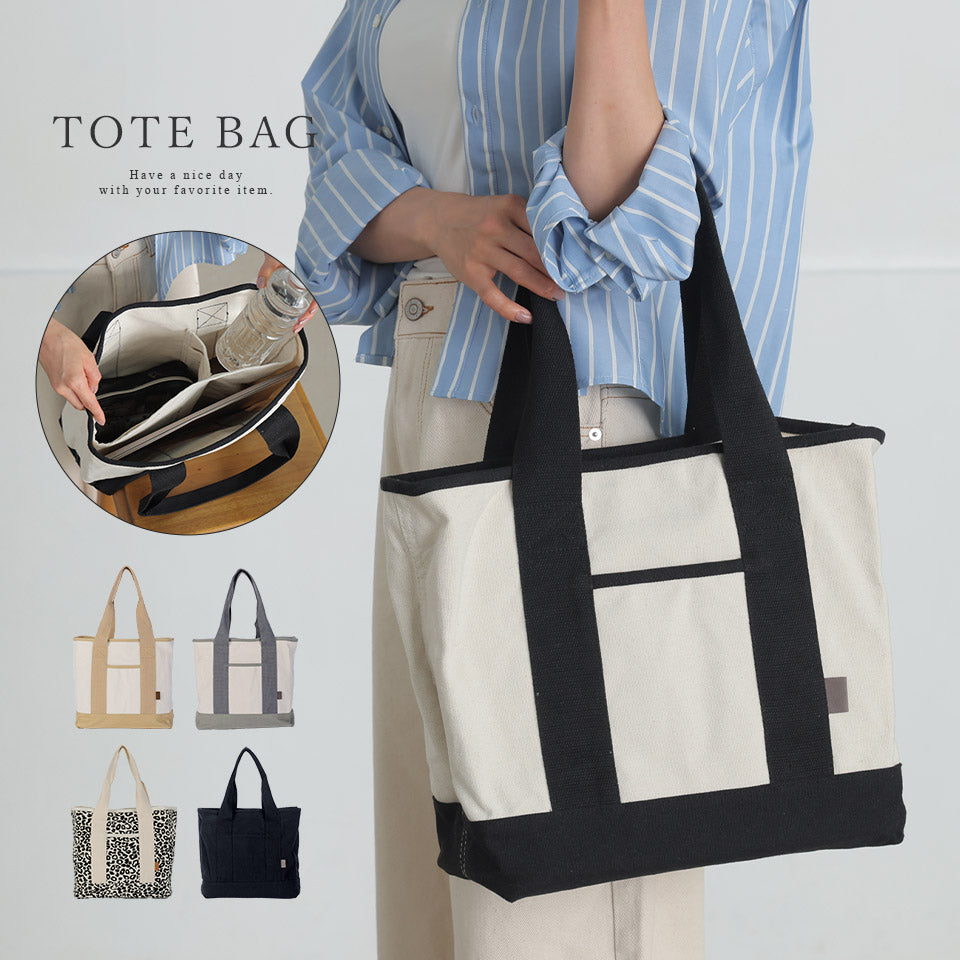 アルトローズ ALTROSE トートバッグ トート 大きめ 大容量 a4 A4手提げ 肩掛け 通勤 通学 多収納 レディース バッグ 仕切り 収納 整理整頓 ルーム (アイボリーブラック) アイボリーブラック