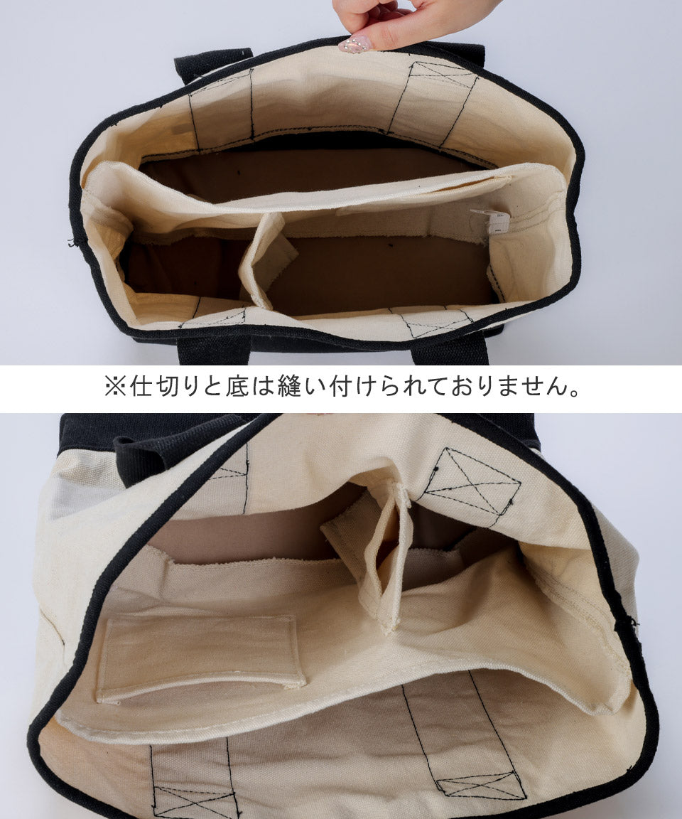 アルトローズ ALTROSE トートバッグ トート 大きめ 大容量 a4 A4手提げ 肩掛け 通勤 通学 多収納 レディース バッグ 仕切り 収納 整理整頓 ルーム (アイボリーブラック) アイボリーブラック