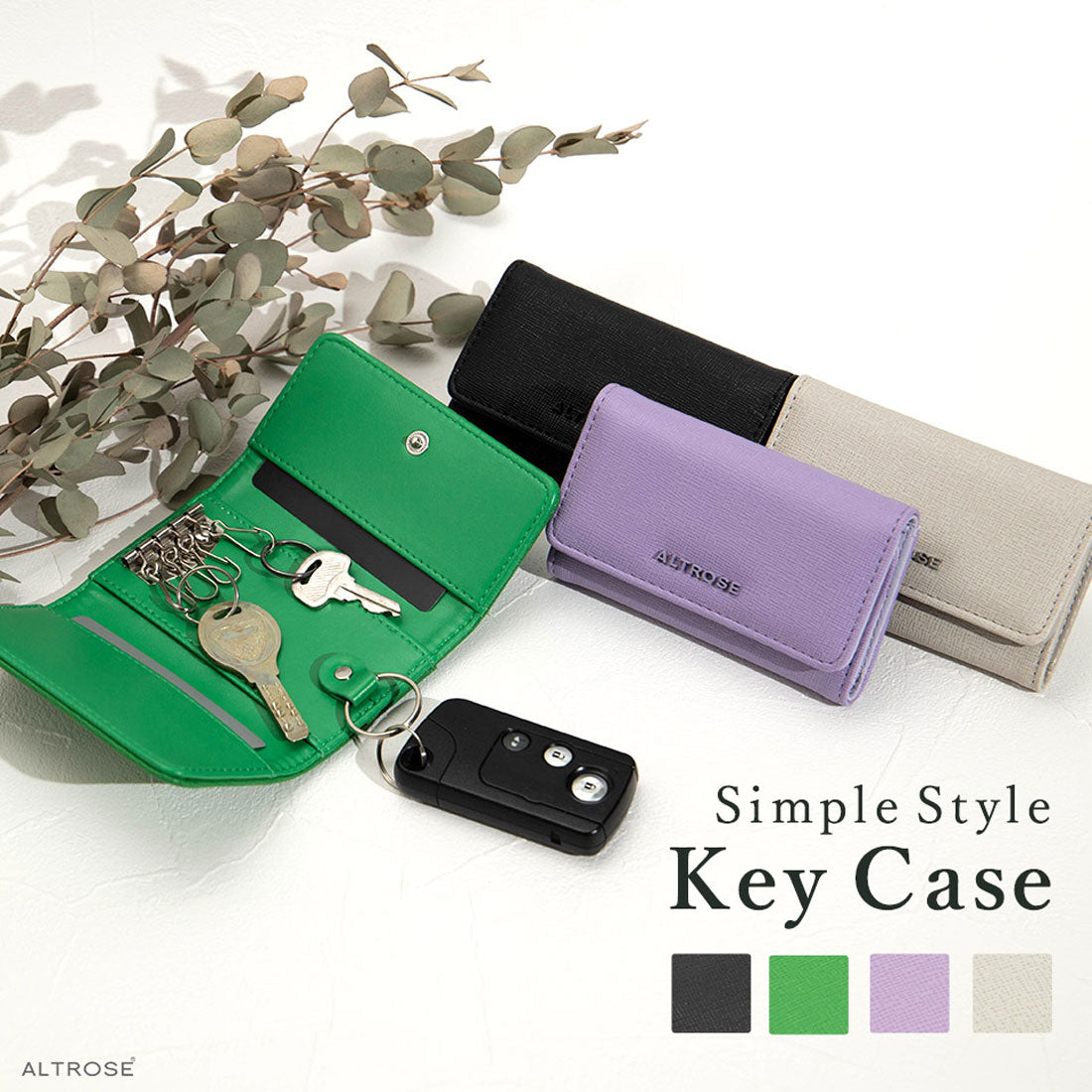 Key case for women and men, unisex, simple, stylish, smart key, leather, faux leather, card holder, card case, Elf, ALTROSE
