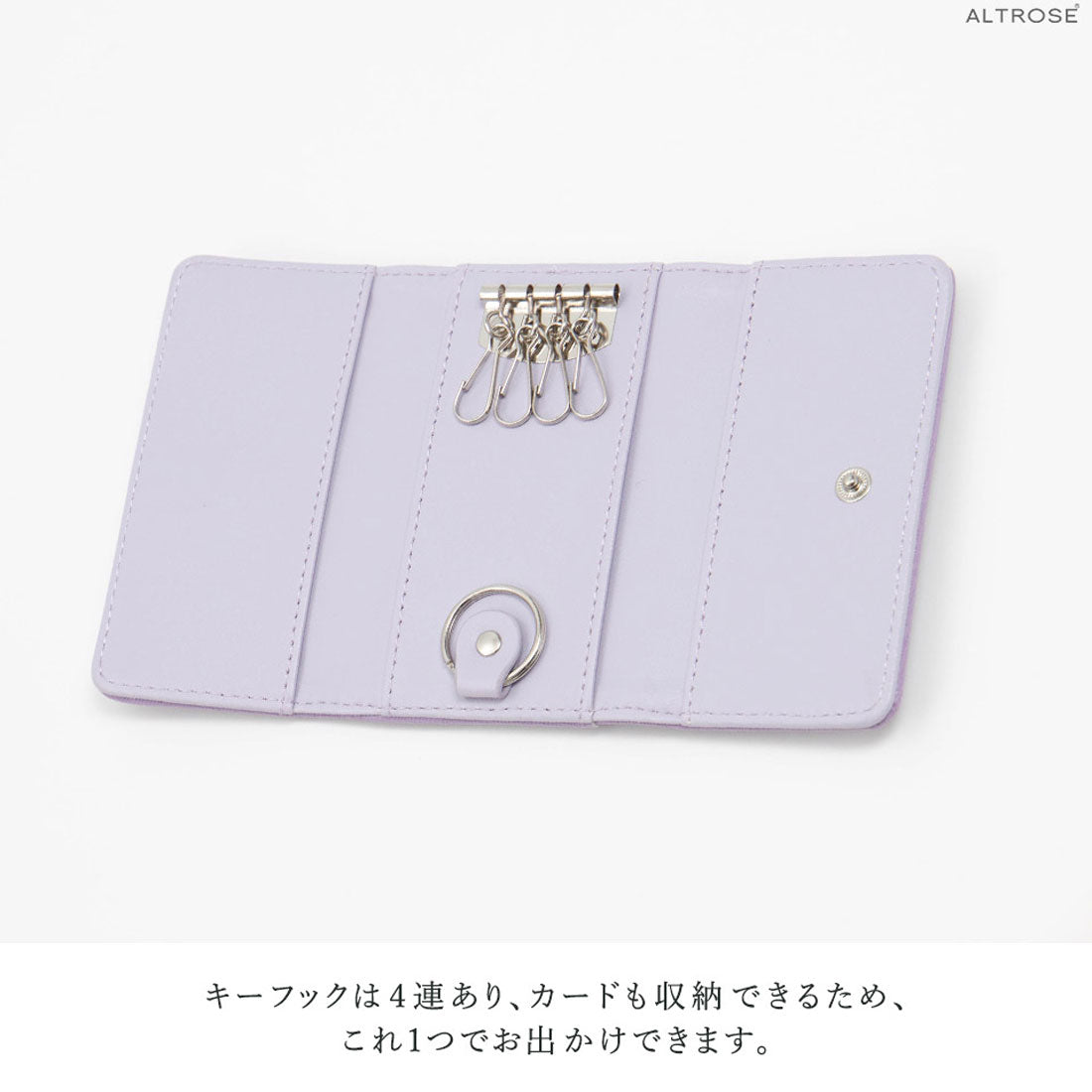 Key case for women and men, unisex, simple, stylish, smart key, leather, faux leather, card holder, card case, Elf, ALTROSE