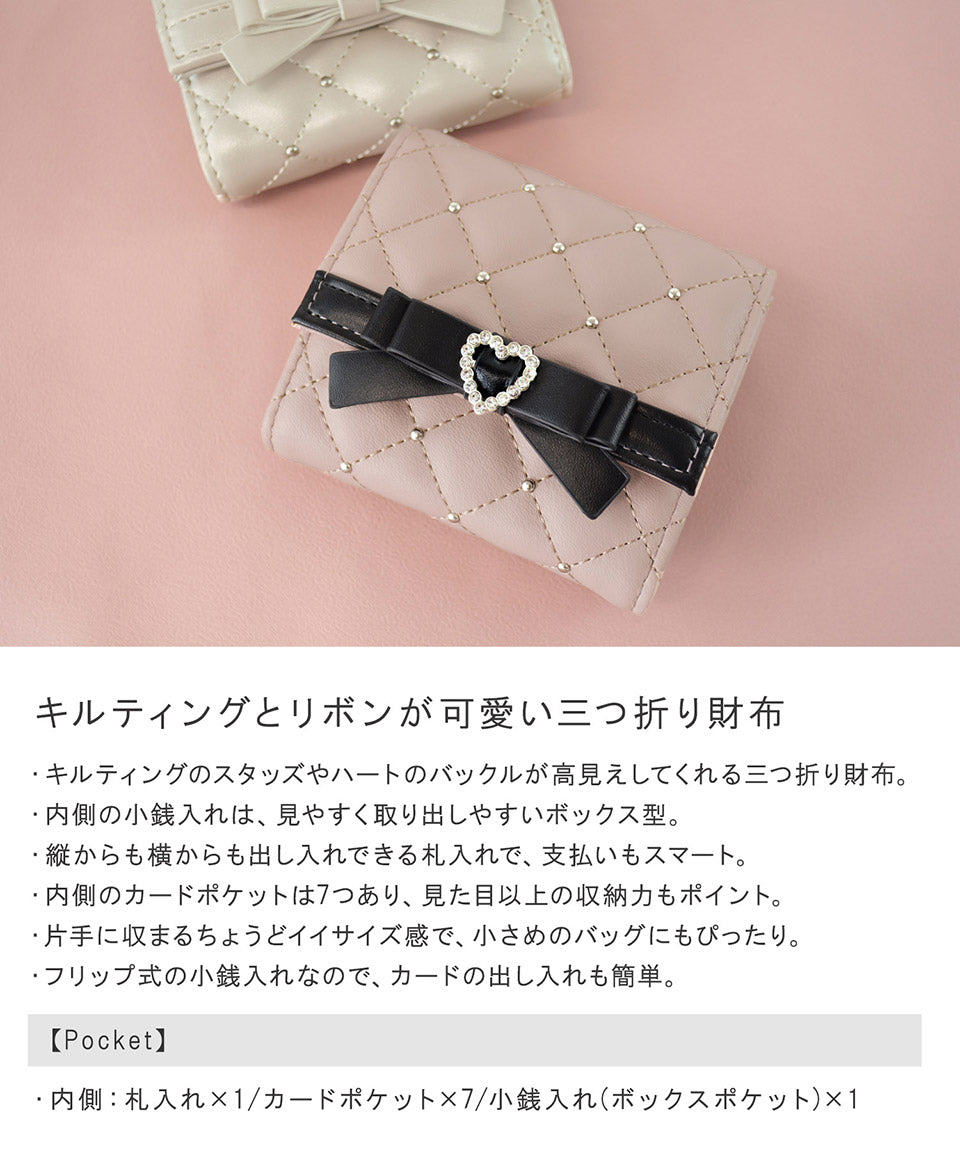 アルトローズ ALTROSE ボックスコイン 3ツ折財布 ミニ財布 キルティング リボン スタッズ プルーン