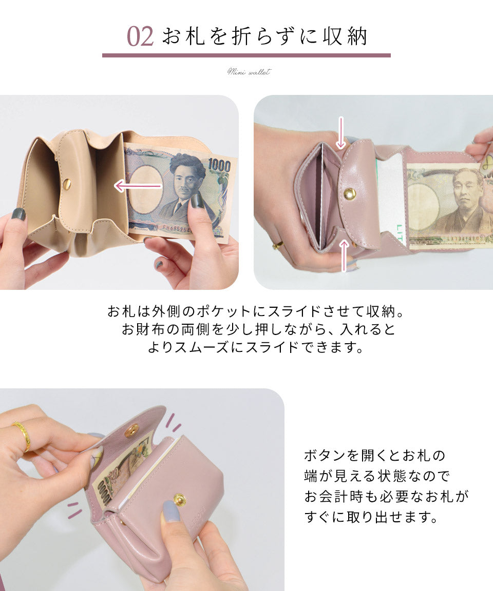 アルトローズ ALTROSE お札が折れない ミニ財布 財布 二つ折 レディース カード入れ 小銭入れ コインケース おしゃれ 小さい コンパクト フェイクレザー 合皮 シボ ドーラ
