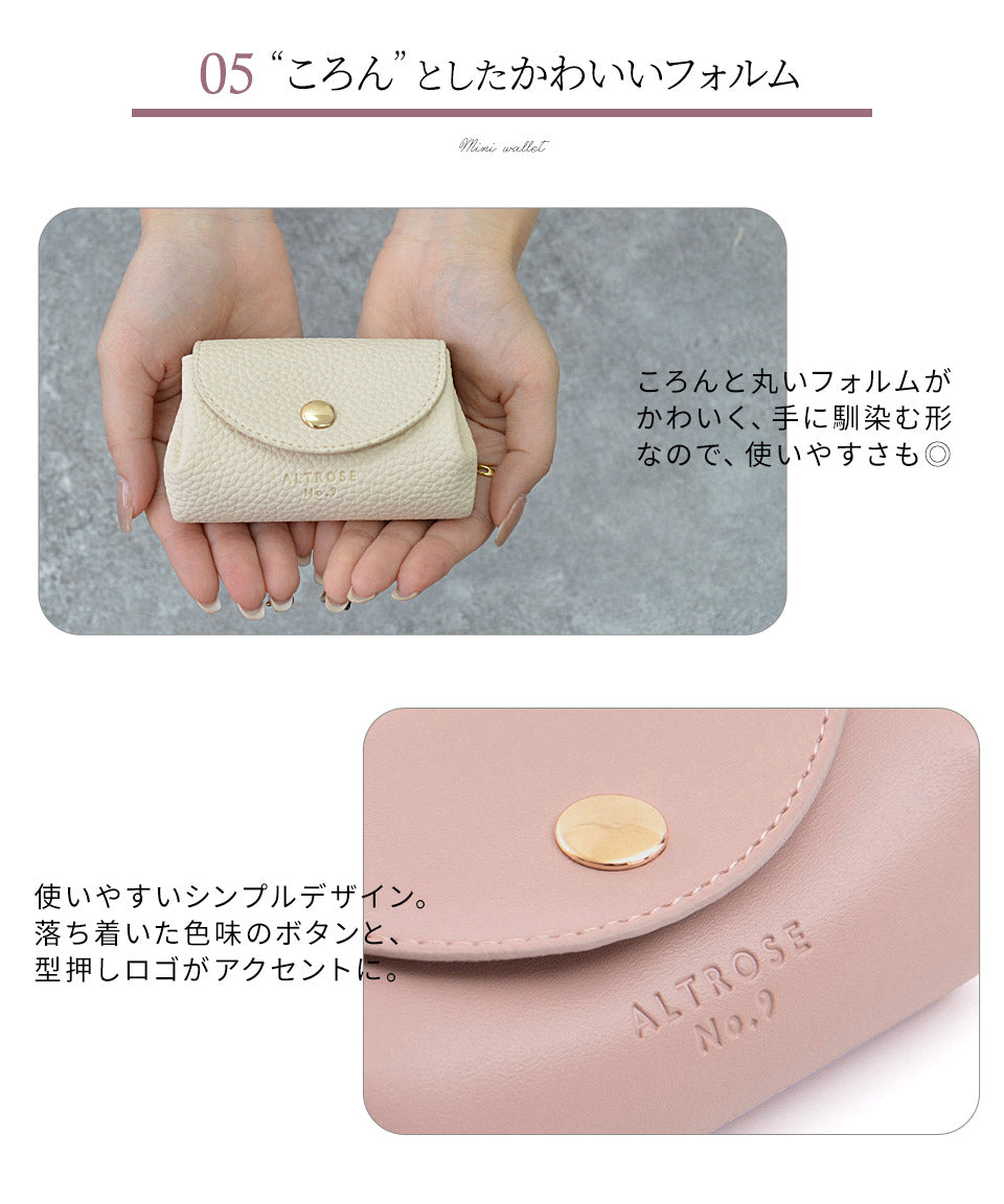 アルトローズ ALTROSE お札が折れない ミニ財布 財布 二つ折 レディース カード入れ 小銭入れ コインケース おしゃれ 小さい コンパクト フェイクレザー 合皮 シボ ドーラ