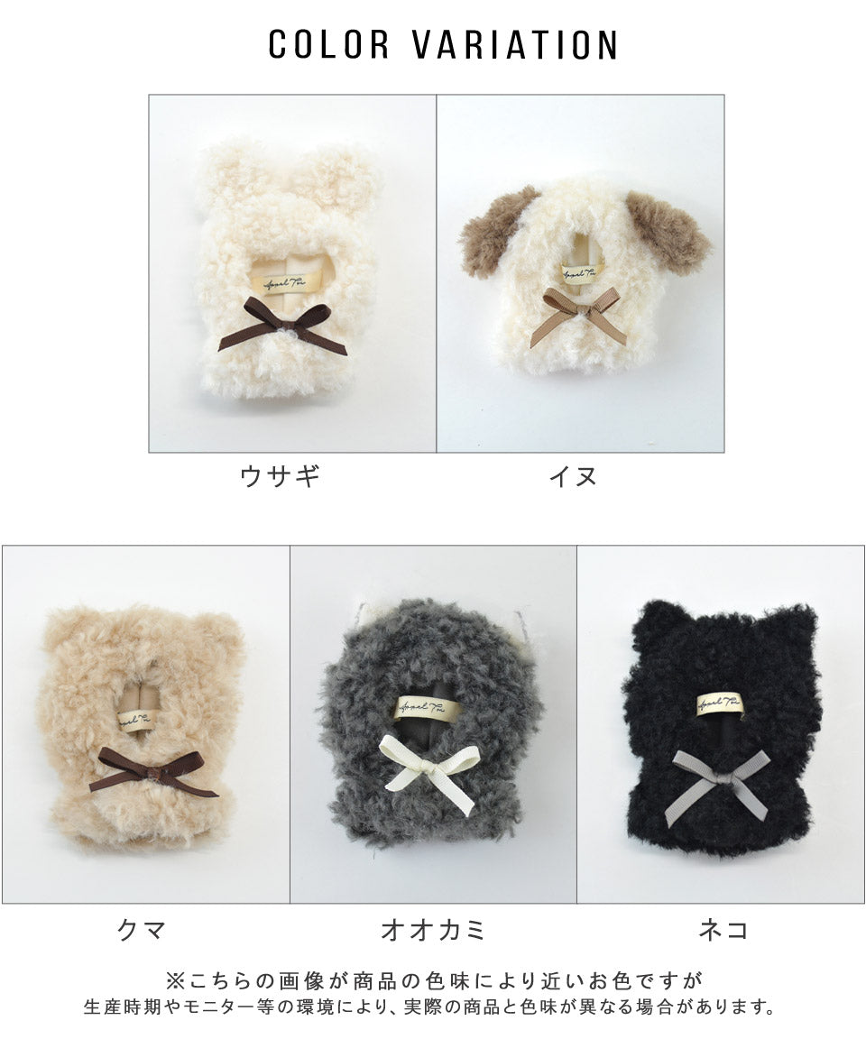 アルトローズ ALTROSE 10cmぬい アニマル ミニ ポンチョ ぬい服 ぬいぐるみ 推し活