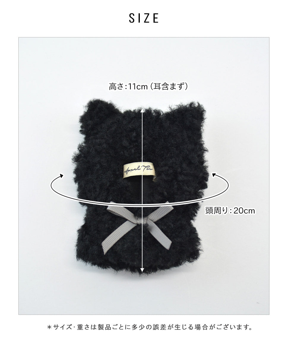 アルトローズ ALTROSE 10cmぬい アニマル ミニ ポンチョ ぬい服 ぬいぐるみ 推し活