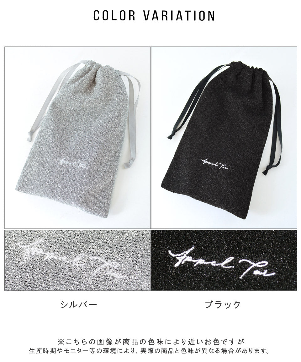 アルトローズ ALTROSE ラメ ペンライト 巾着 ポーチ ペンライトケース 推し活 ジュピター (ブラック) ブラック