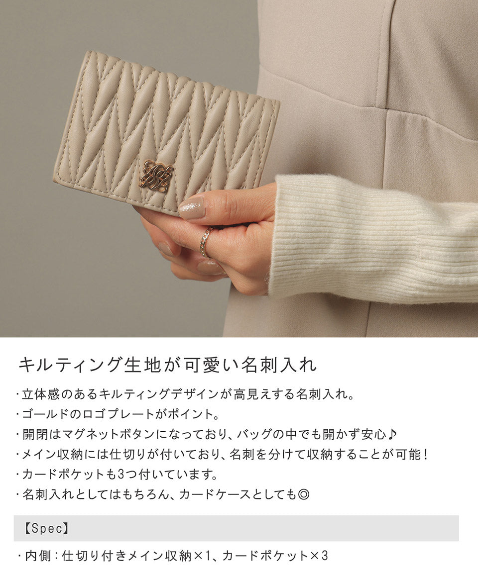 ALTROSE ALTROSE business card case card holder card case quilting Rosia