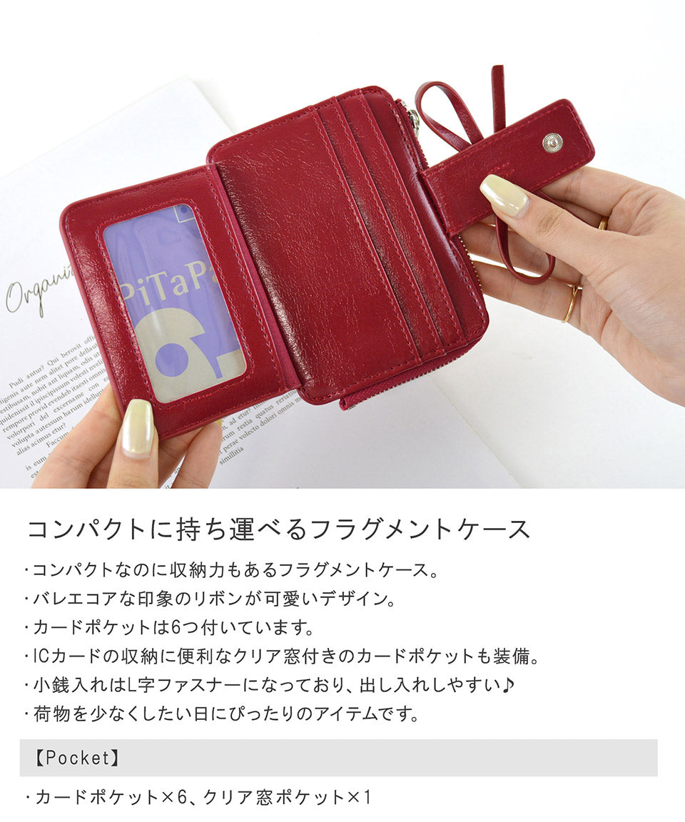 ALTROSE ALTROSE 蝴蝶結 通行證套 小錢包 小錢包 片段包 露莉莉