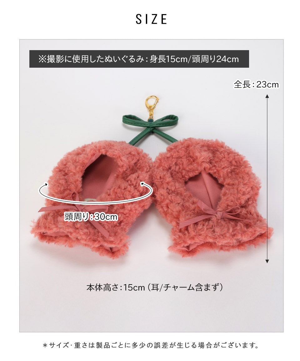 ALTROSE ALTROSE 【M尺寸】推し活 娃娃服 15cm娃娃 斗篷 櫻桃 鍵圈