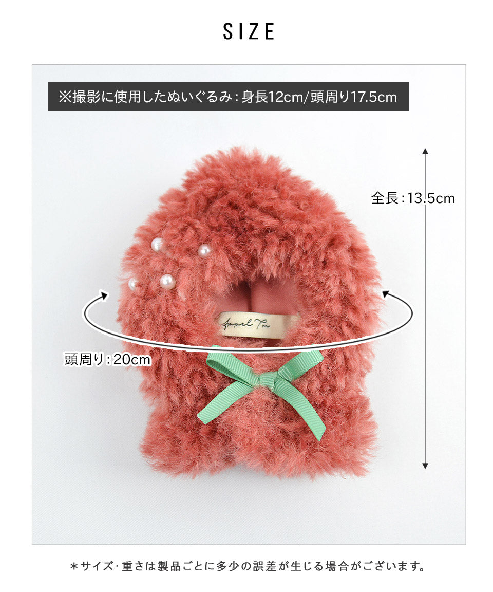 ALTROSE ALTROSE 【10cm縫製推薦】S尺寸 草莓 いちご 苺 玩偶 ぬいぐるみ 娃娃 吉祥物 ぬい活 ぬい拍 kpopdoll ぬい服 10cm 小型 迷你