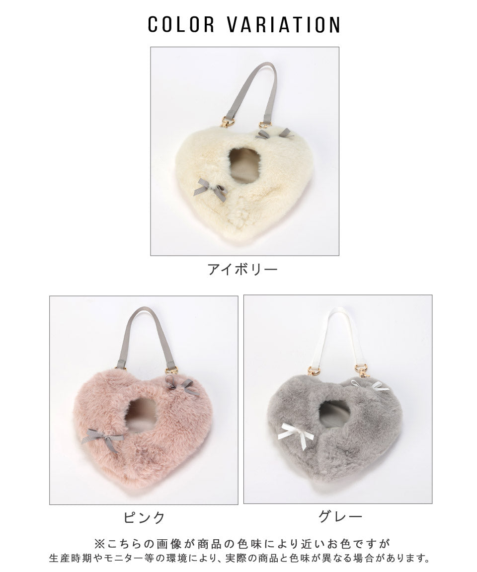 ALTROSE ALTROSE 【10cm推薦尺寸】推し活 ぬい玩偶 ぬい活動 ぬい服 裝扮 包巾 2way 毛絨 ぬい肩包 心形 蝴蝶結 10cmぬい
