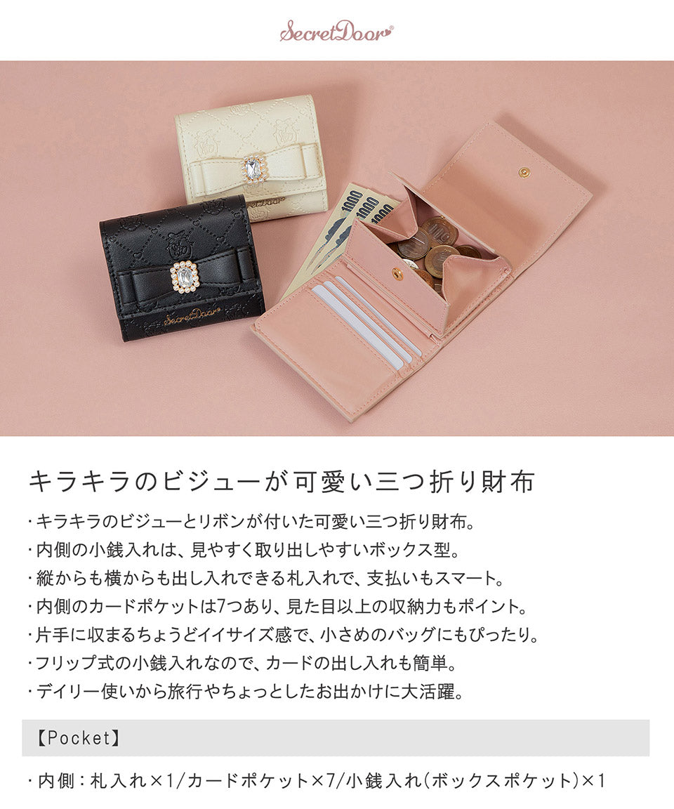 Altlose Altrose Ribbon Bijou Box Coin 3倍錢包三折小錢包迷你錢包迷你錢包盆栽