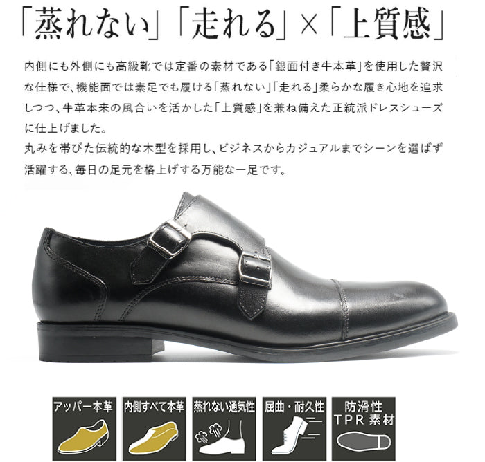 阿爾弗雷德·科克斯 ALFRED COX 裡襯也採用牛本革,透氣的高級規格 圓頭 商務鞋 男士 雙扣 直尖鞋 商務休閒 正裝鞋 阿爾弗雷德·科克斯 ALFRED COX