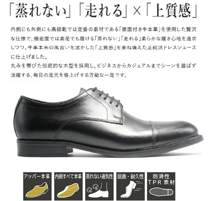 阿爾弗雷德·科克斯 ALFRED COX 裡襯也採用牛本革,透氣性佳的高級規格 圓頭 商務鞋 男士 鴨嘴鞋 外羽根 平底 商務休閒 正裝鞋 阿爾弗雷德·科克斯 ALFRED COX