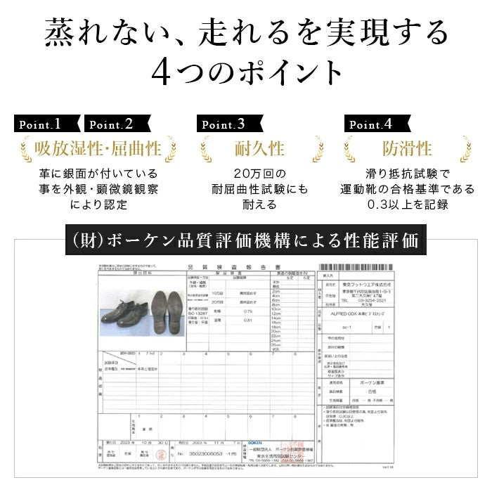 阿爾弗雷德·科克斯 ALFRED COX 裡襯也採用牛本革,透氣性佳的高級規格 圓頭 商務鞋 男士 鴨嘴鞋 外羽根 平底 商務休閒 正裝鞋 阿爾弗雷德·科克斯 ALFRED COX