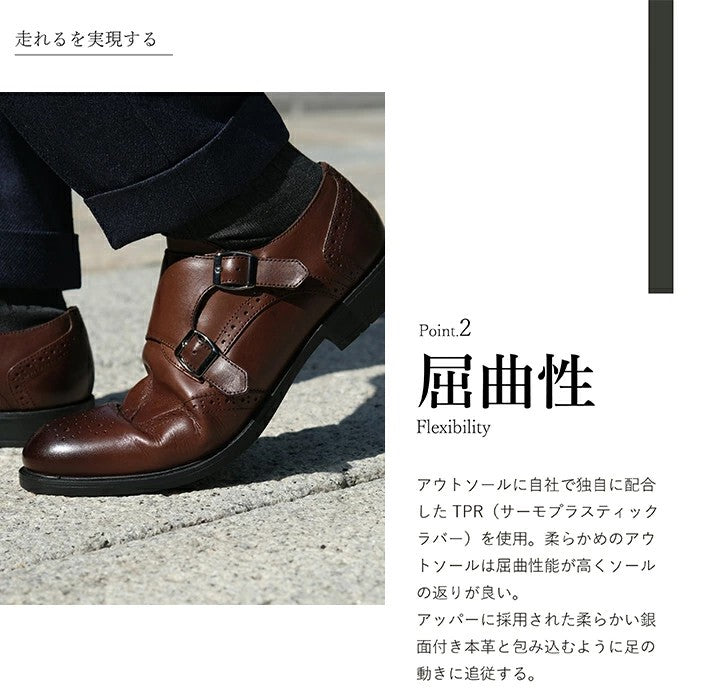 阿爾弗雷德·科克斯 ALFRED COX 裡襯也採用牛本革,透氣性佳的高級規格 圓頭 商務鞋 男士 鴨嘴鞋 外羽根 平底 商務休閒 正裝鞋 阿爾弗雷德·科克斯 ALFRED COX