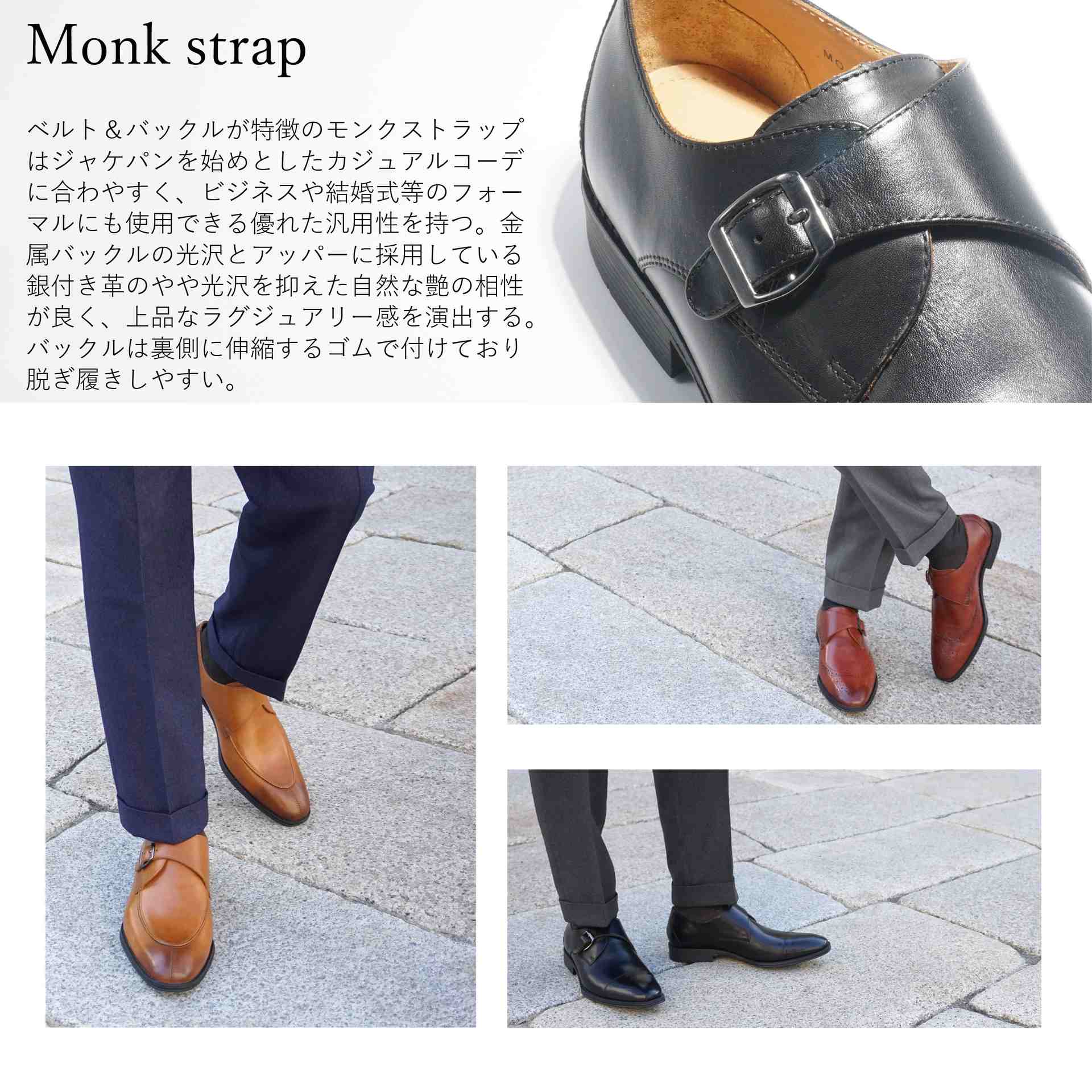 ライニングまで本革で蒸れない セミロングノーズ ビジネスシューズ メンズ シングルモンク セミグローブ ビジカジ ドレスシューズ アルフレッドコックス ALFRED COX