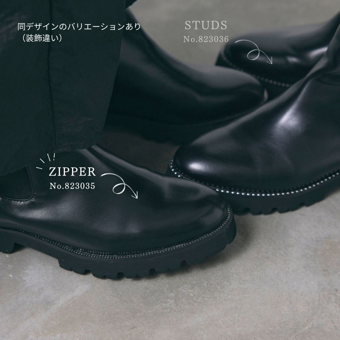 アルネ セヴン トゥエルヴ サーティ ALUNE SEVEN TWELVE THIRTY 【レイン対応】サイドゴアショートブーツ(ジッパーエッジ) (ブラック) ブラック