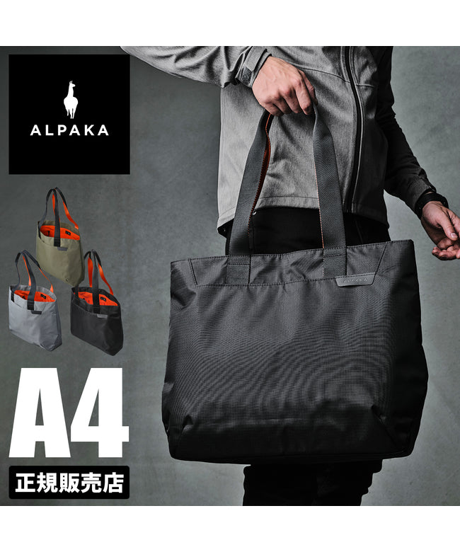 アルパカ ALPAKA アルパカ トートバッグ メンズ レディース エレメンツトート カジュアル ビジネス 大きめ 大容量 軽量 A4 ALPAKA ELEMENTS TOTE 413 (ブラック) ブラック