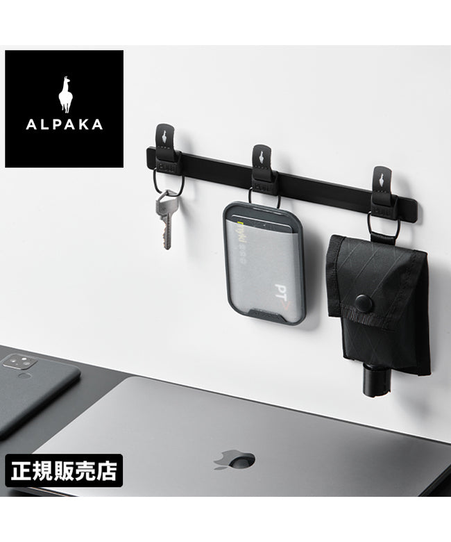 アルパカ ALPAKA アルパカ マグネットバー ハブ モッドパネル マックス キーフック 磁石 鍵掛け 鍵置き 玄関 壁掛け ALPAKA HUB MODPANEL MAX 4110 (ブラック) ブラック