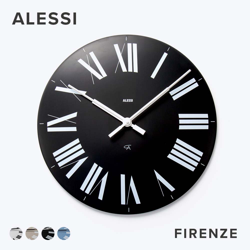 アレッシ ALESSI アレッシィ ALESSI FIRENZE 掛け時計 時計 フィレンツェ インテリア ウォールクロック 壁掛け時計 デザイン雑貨 イタリア 壁時計 【返品不可商品】 (03. ブラック) 03. ブラック