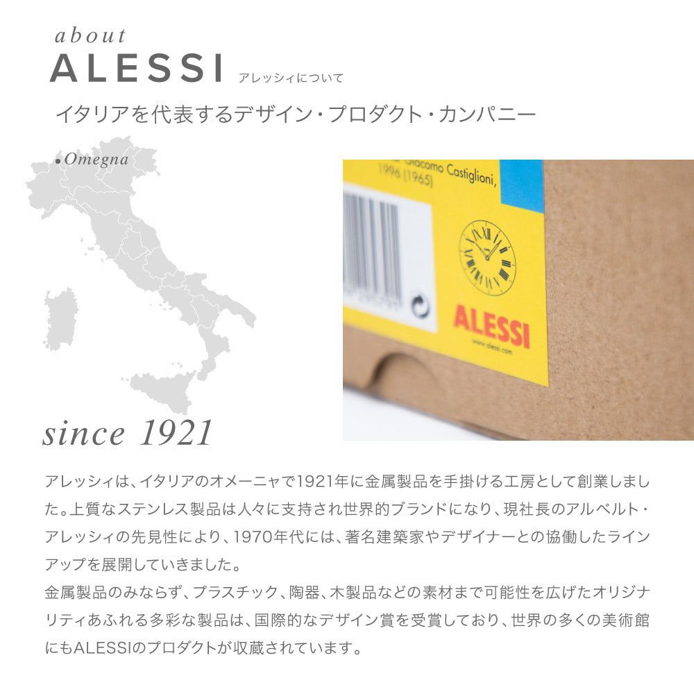アレッシ ALESSI アレッシィ ALESSI FIRENZE 掛け時計 時計 フィレンツェ インテリア ウォールクロック 壁掛け時計 デザイン雑貨 イタリア 壁時計 【返品不可商品】 (03. ブラック) 03. ブラック