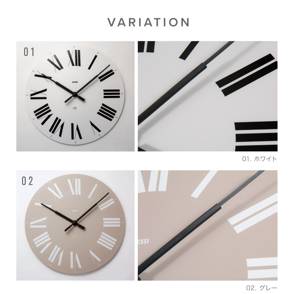 アレッシ ALESSI アレッシィ ALESSI FIRENZE 掛け時計 時計 フィレンツェ インテリア ウォールクロック 壁掛け時計 デザイン雑貨 イタリア 壁時計 【返品不可商品】 (03. ブラック) 03. ブラック