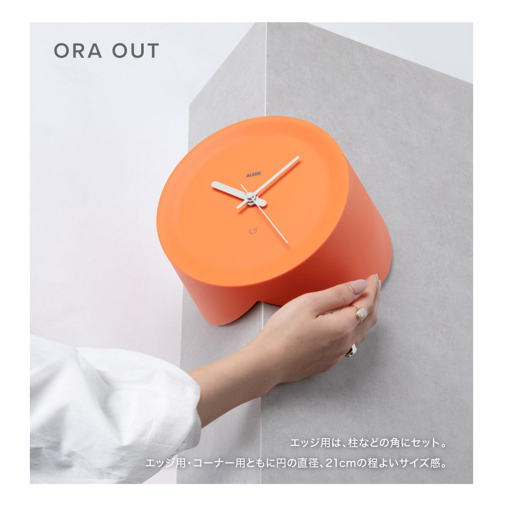 アレッシ ALESSI アレッシィ ALESSI ORA IN / ORAOUT 掛け時計 時計 オラ イン アウト コーナー用 エッジ用 インテリア ウォールクロック 壁掛け時計 壁時計 【返品不可商品】 (01. ホワイト) 01. ホワイト