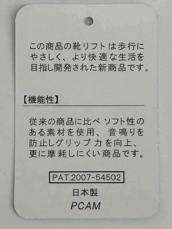 AMORA Wide instep belt heel pumps that are gentle on people with bunions