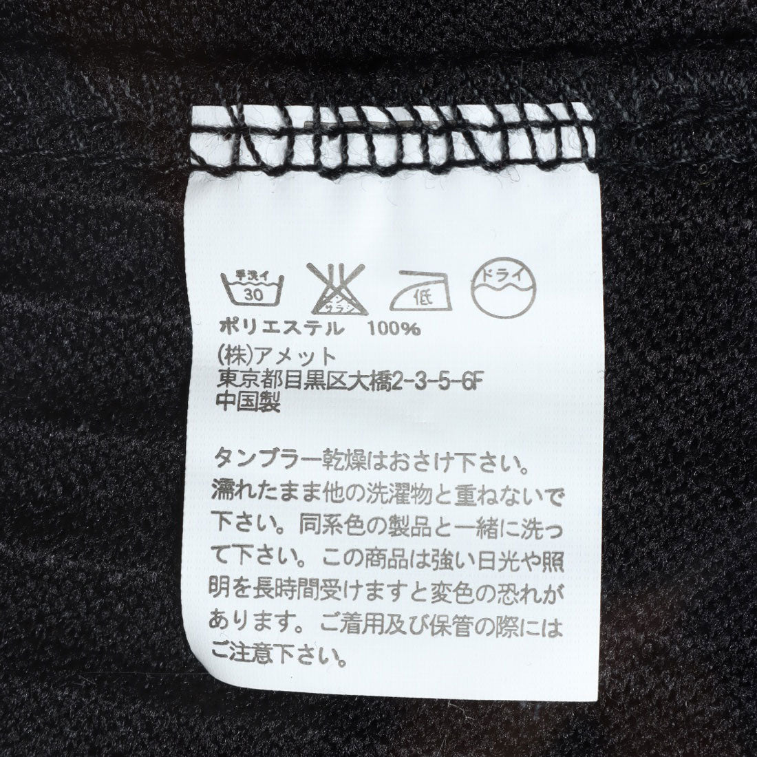 ジュノア JUNOAH プリーツリラックスワイドパンツ