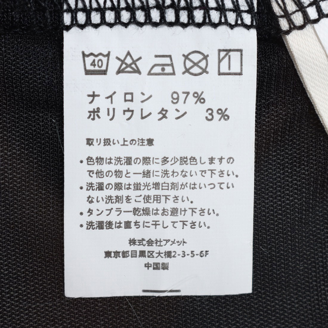 ジュノア JUNOAH ハイネックシアーカットソー 韓国ファッション