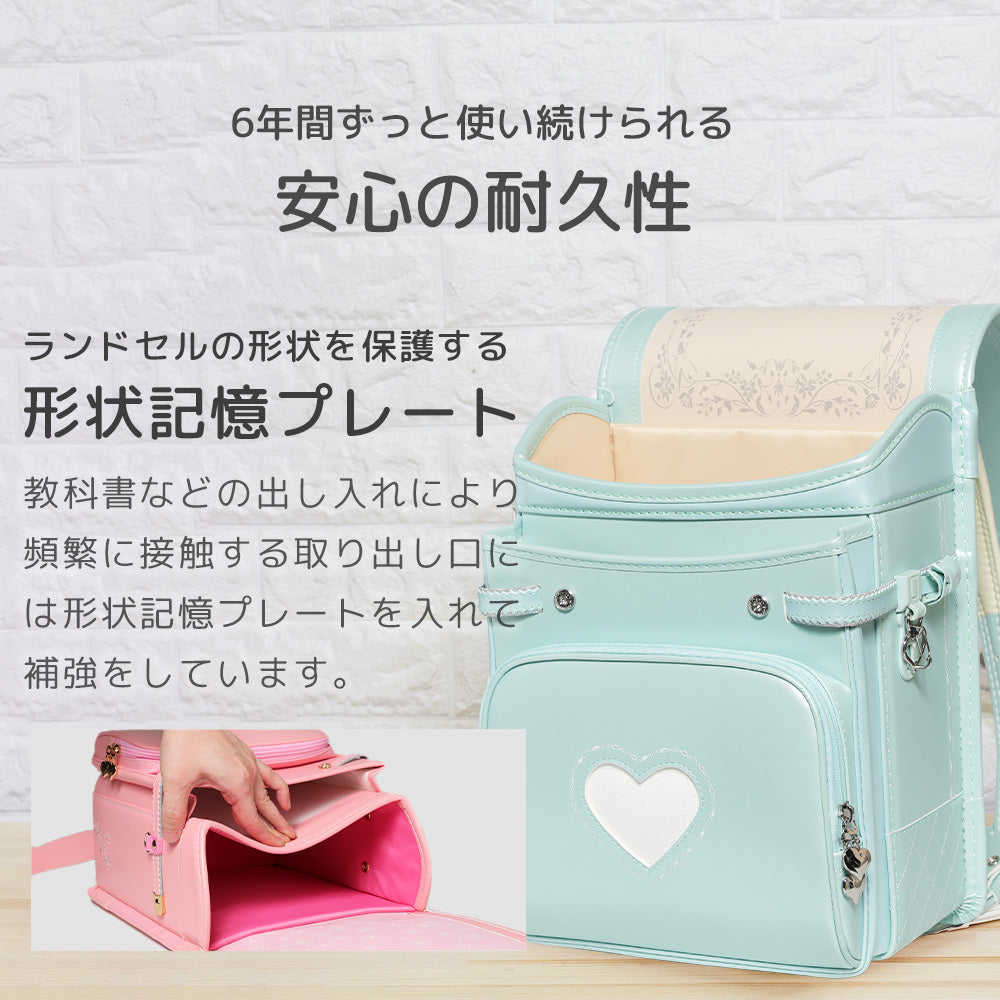 アマン amant ランドセル 女の子 低反発クッション A4収納 姿勢サポート 軽量 丈夫 通学バッグ おしゃれ 国内検品 国内企画 JAPAN MADE(50012)(ミントグリーン) (79) ミントグリーン
