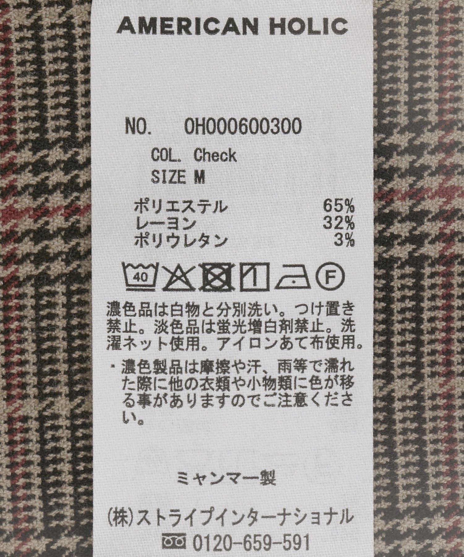 アメリカンホリック AMERICAN HOLIC イージーケアWテーラードジャケット (ネイビー) ネイビー