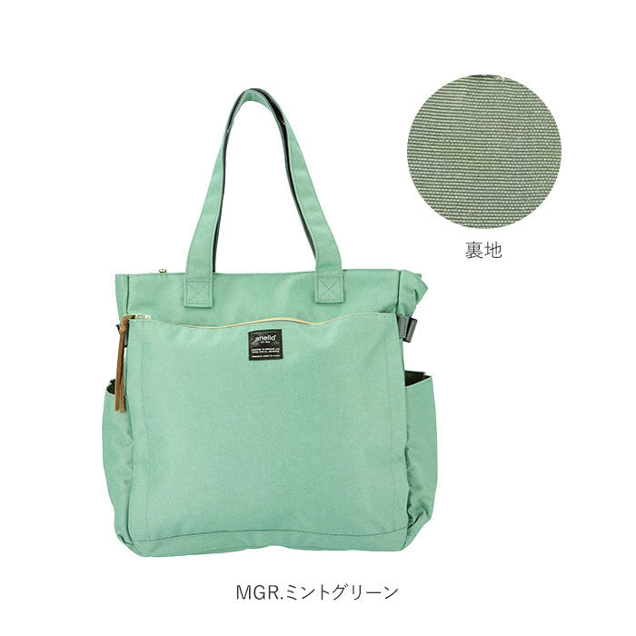 アネロ anello anello アネロ ポスト 10ポケット トートバッグ AT-C3132