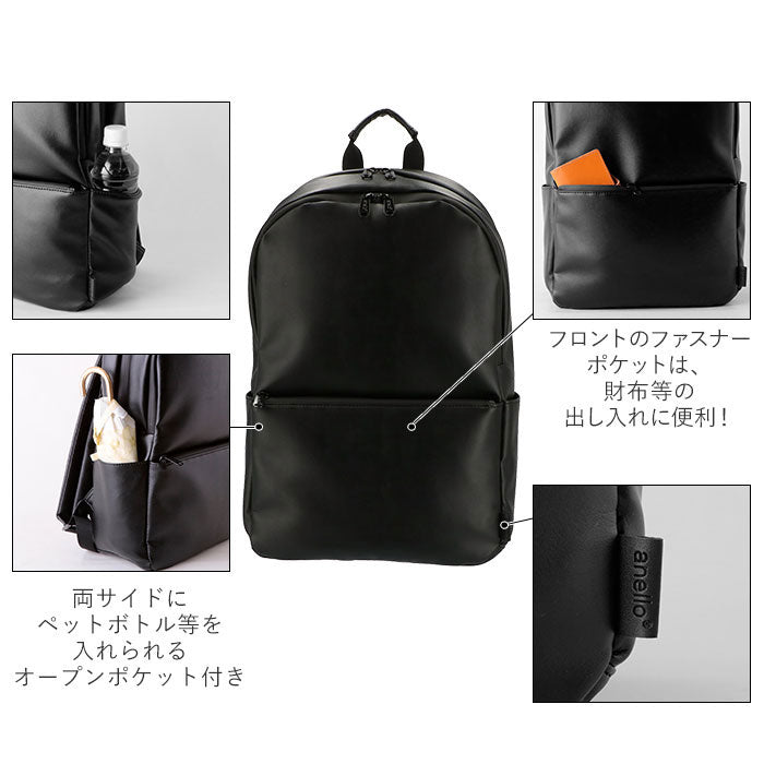 アネロ anello anello アネロ アルトン デイパック AT-B3641
