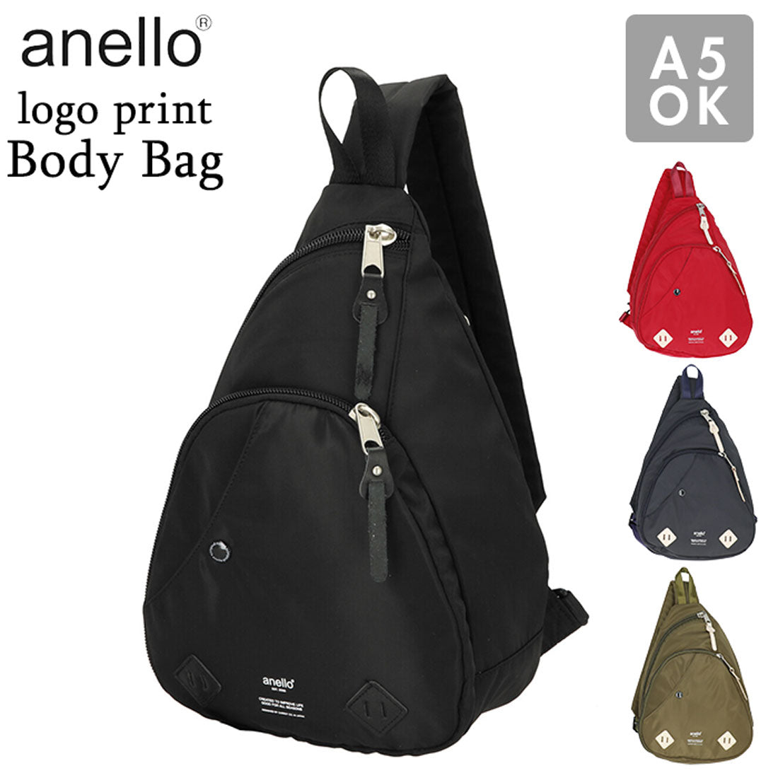 アネロ anello ロゴプリントボディバッグ AT-S0231