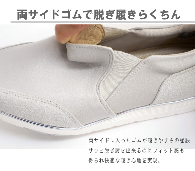 アンテロープ antelope スリッポンシューズ 超軽量 サイドゴム フラット スクエア 耐滑 抗菌 3e (ライトグレー) ライトグレー