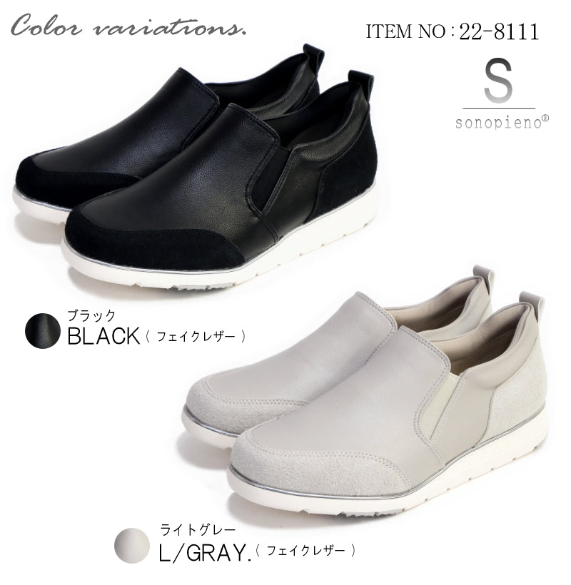 アンテロープ antelope スリッポンシューズ 超軽量 サイドゴム フラット スクエア 耐滑 抗菌 3e (ライトグレー) ライトグレー