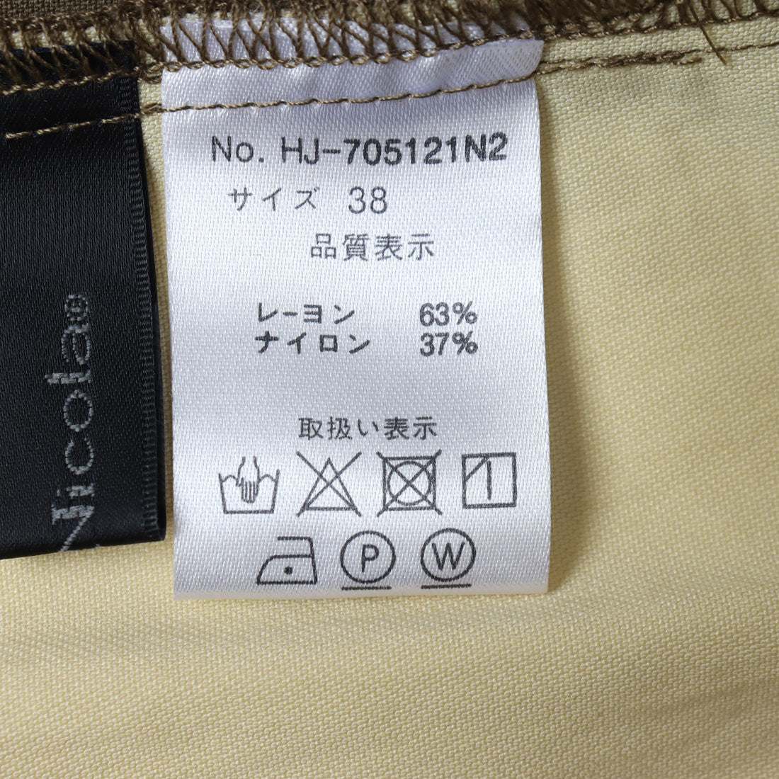 アンナニコラ Anna Nicola 配色ロングワンピース サイド切り替え 脇ラメテープ ノースリーブ (カーキ) カーキ